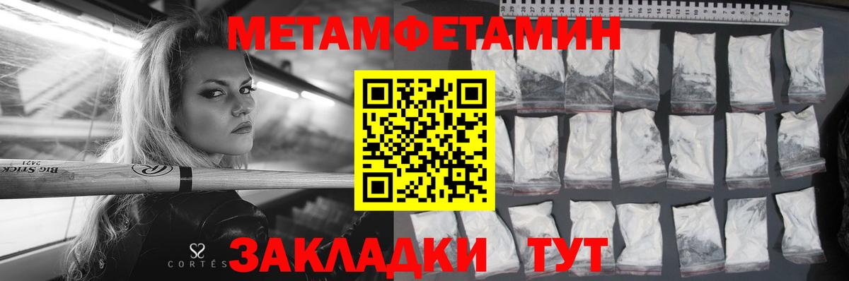 АМФЕТАМИН Premium Партизанск