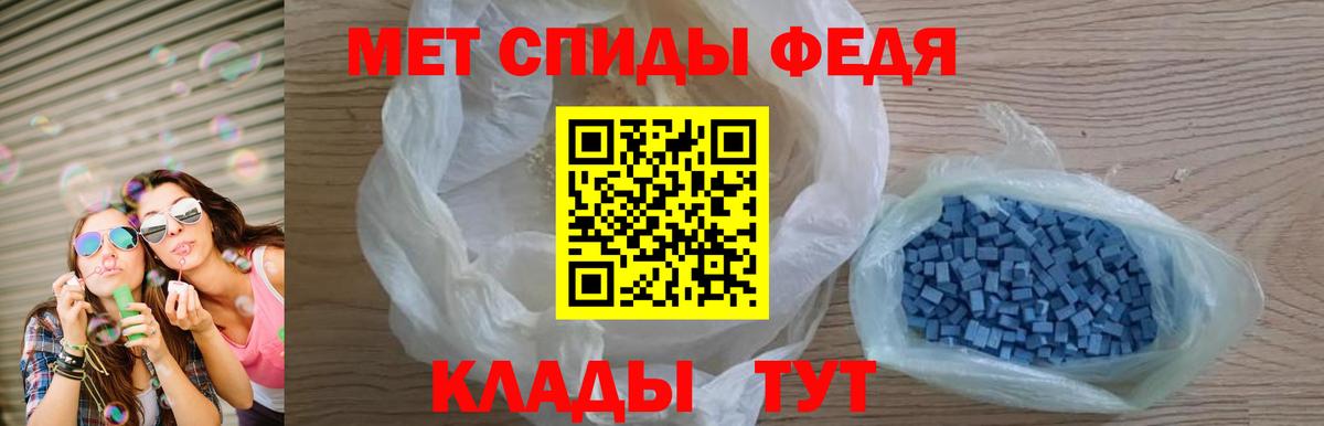 Амфетамин  Вход с VPN  Amphetamine  Партизанск  АМФ Premium 