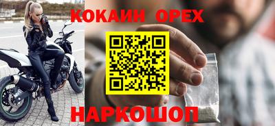 ALPHA-PVP Кингисепп