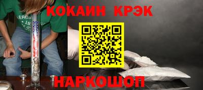 меф Кинель