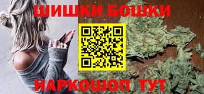 марихуана Комсомольск-на-Амуре