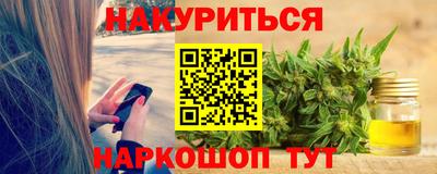 марихуана Комсомольск-на-Амуре