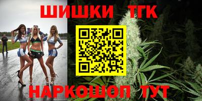 марихуана Коммунар