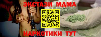 тгк Конаково