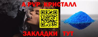 марихуана Комсомольск-на-Амуре