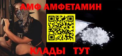 меф Кинель