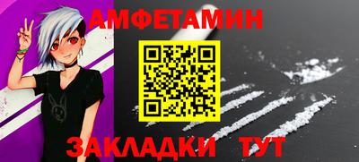 ALPHA-PVP Кингисепп