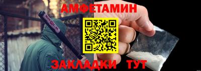 меф Кинель