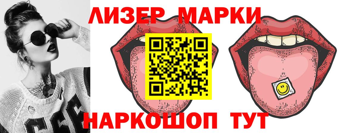 гидра   Вход с VPN  ЛСД экстази кислота  Партизанск  Лсд 25 экстази ecstasy 