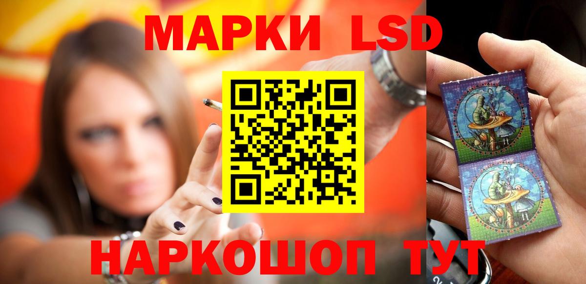 ЛСД экстази ecstasy Партизанск