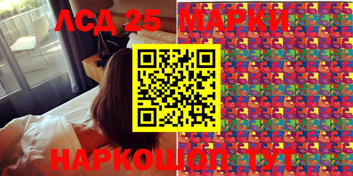 Марки N-bome 1,5мг  Вход с VPN  Марки N-bome  Партизанск 