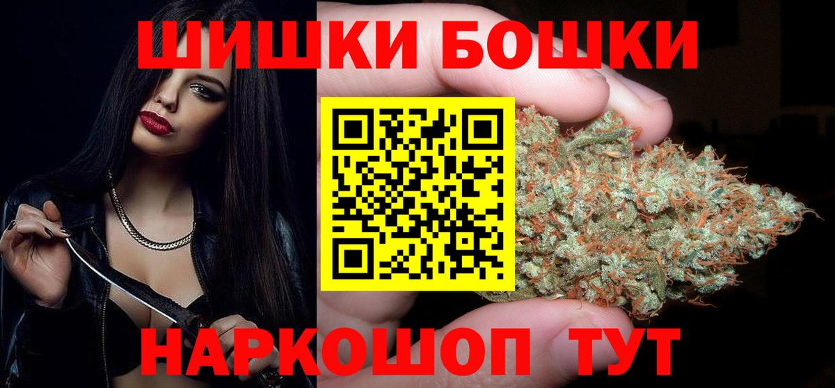 Шишки марихуана семена Партизанск