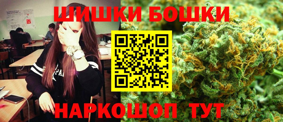 Конопля конопля  МАРИХУАНА ГИДРОПОН  Партизанск  Бошки Шишки сатива  Вход с VPN 